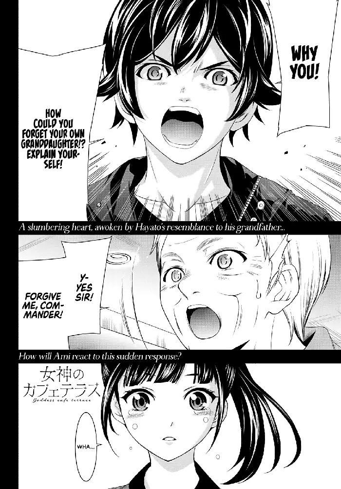 Megami no Cafe Terrace Chapter 61 image 19_optimized